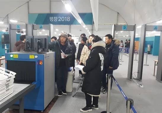 평창동계올림픽 보안 검색 현장